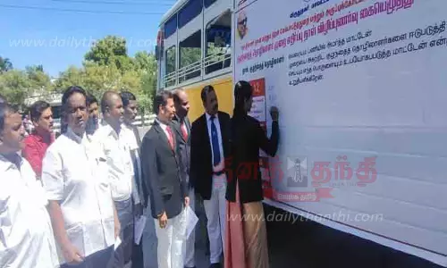விழிப்புணர்வு கையெழுத்து இயக்கம் விழிப்புணர்வு கையெழுத்து இயக்கம்