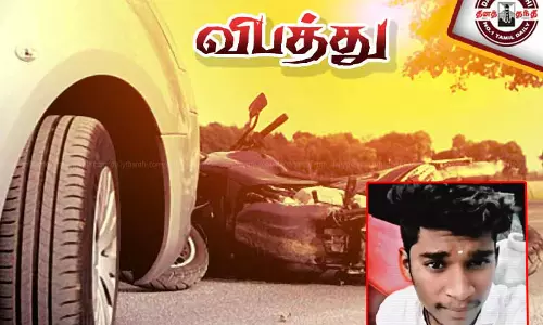 உளுந்தூர்பேட்டை அருகே மோட்டார் சைக்கிள் மீது கார் மோதல்; வாலிபர் பலி உளுந்தூர்பேட்டை அருகே மோட்டார் சைக்கிள் மீது கார் மோதல்; வாலிபர் பலி