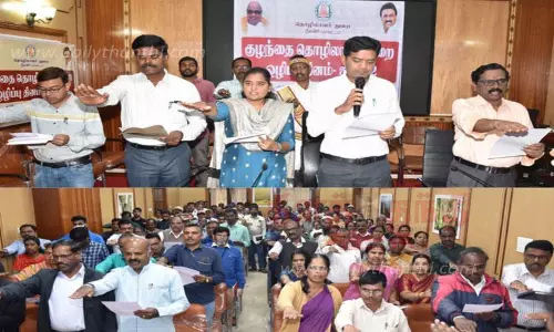 குழந்தை தொழிலாளர் ஒழிப்பு உறுதிமொழி ஏற்பு குழந்தை தொழிலாளர் ஒழிப்பு உறுதிமொழி ஏற்பு