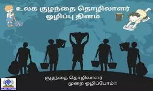 குழந்தை தொழிலாளர் முறையை ஒழிப்போம்