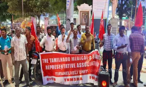 தெருமுனை பிரசார கூட்டம்