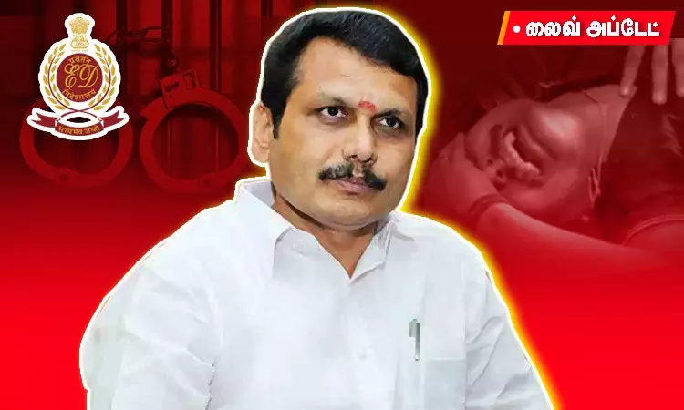 செந்தில் பாலாஜியை சந்திக்க யாருக்கும் அனுமதியில்லை என தகவல் செந்தில் பாலாஜியை சந்திக்க யாருக்கும் அனுமதியில்லை என தகவல்