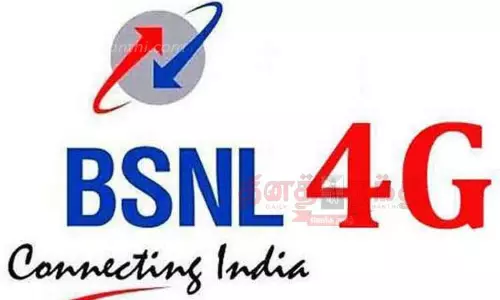 வேலூர் மாவட்டத்தில் பி.எஸ்.என்.எல். 4ஜி சேவை விரைவில் அறிமுகம்