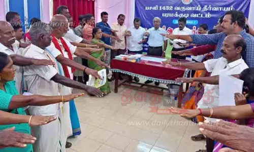 போதை ஒழிப்பு உறுதிமொழி