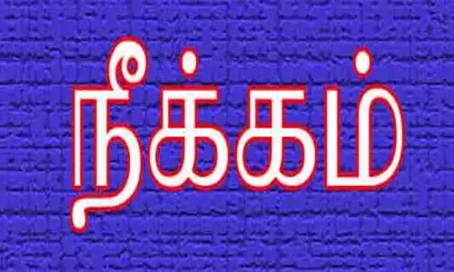நரிக்குடி யூனியன் தலைவர் நீக்கம்