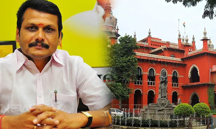 செந்தில் பாலாஜியின்  3 மனுக்களில் ஒரு மனு தள்ளுபடி