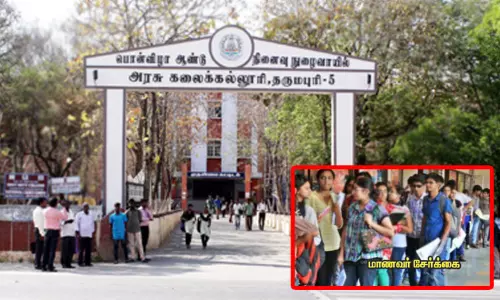 பென்னாகரம், பாலக்கோடு அரசு கல்லூரிகளில் 2-ம் கட்ட மாணவர் சேர்க்கை கலந்தாய்வு பென்னாகரம், பாலக்கோடு அரசு கல்லூரிகளில் 2-ம் கட்ட மாணவர் சேர்க்கை கலந்தாய்வு