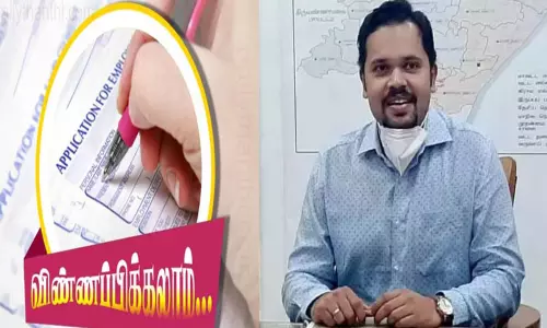 செங்கல்பட்டு மாவட்டத்தில் உள்ள மகளிர் திட்ட அலுவலகத்தில் வட்டார மேலாளர், ஒருங்கிணைப்பாளர்கள் பணியிடங்களுக்கு விண்ணப்பங்கள் வரவேற்பு