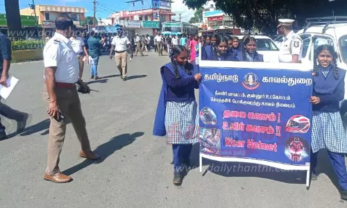 ஹெல்மெட் அணிவதன் அவசியம் குறித்த விழிப்புணர்வு பேரணி ஹெல்மெட் அணிவதன் அவசியம் குறித்த விழிப்புணர்வு பேரணி