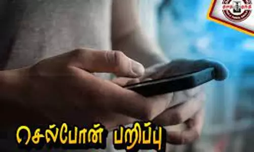 பெண் உள்பட 3 பேரிடம் செல்போன் பறிப்பு