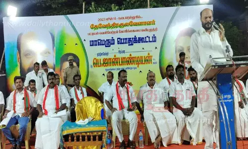 தமிழக மக்கள் முன்னேற்ற கழக பொதுக்கூட்டம்