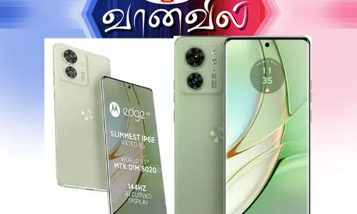 மோட்டோரோலா எட்ஜ் 40 மோட்டோரோலா எட்ஜ் 40