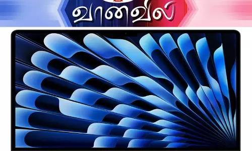 ஆப்பிள் 15 அங்குல மேக்புக் ஏர்