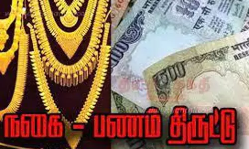 பெயிண்டர் வீட்டில் ரூ.10 லட்சம் நகை, பணம் திருட்டு