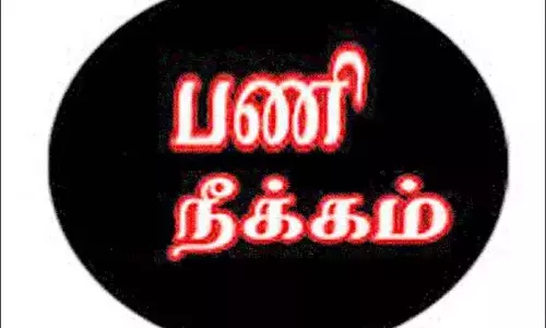 நெல் மூட்டைக்கு கட்டாய வசூல் செய்த ஊழியர்கள் 3 பேர் பணி நீக்கம்