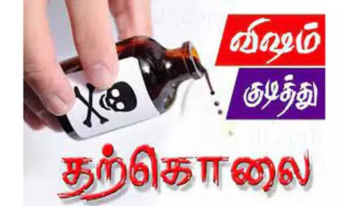 விவசாயி விஷம் குடித்து தற்கொலை