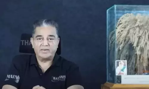 திருத்துறைப்பூண்டியில் 17, 18-ந்தேதிகளில் தேசிய நெல் திருவிழா - கமல்ஹாசன் அழைப்பு