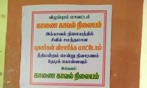 விழுப்புரம் மாவட்ட போலீஸ் நிலையங்களில் இடைத்தரகர்கள், கட்டப்பஞ்சாயத்து செய்வோரை அனுமதிக்கக்கூடாது போலீஸ் சூப்பிரண்டு சசாங்சாய் அதிரடி உத்தரவு