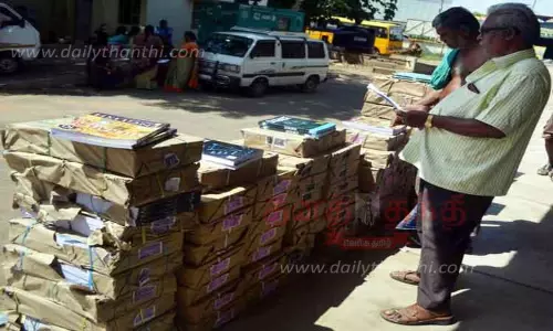 ஈரோட்டில் தனியார் பள்ளிகளுக்கு பாடப்புத்தகங்கள் வினியோகம் ஈரோட்டில் தனியார் பள்ளிகளுக்கு பாடப்புத்தகங்கள் வினியோகம்