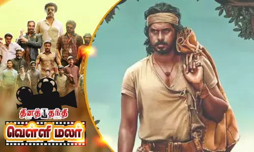 `ஹர்காரா -தபால்காரர்களின் சவாலான வாழ்க்கையை பேசும் கதை `ஹர்காரா -தபால்காரர்களின் சவாலான வாழ்க்கையை பேசும் கதை
