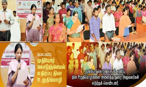 காஞ்சீபுரம் மாவட்டத்தில்  முதியோர் கொடுஞ்செயல் எதிர்ப்பு தின உறுதிமொழி ஏற்பு