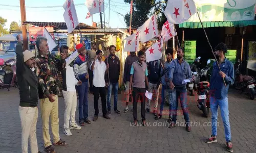 இந்திய ஜனநாயக வாலிபர் சங்கத்தினர் ஆர்ப்பாட்டம்