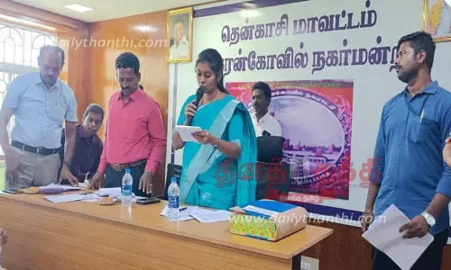 சங்கரன்கோவில் நகராட்சி கூட்டம்