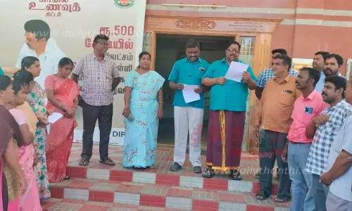 ஊரக வளர்ச்சித் துறை அலுவலர்கள் ஆர்ப்பாட்டம்