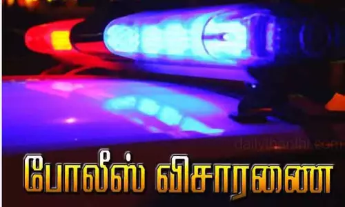 பள்ளி மாணவி மாயம்