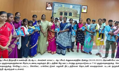 குழந்தைகளுக்கு செறிவூட்டப்பட்ட பிஸ்ெகட்டுகள் வழங்கும் திட்டம்