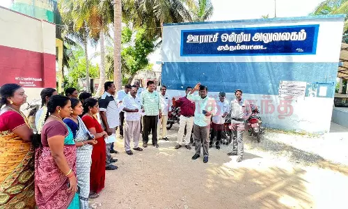 ஊரக வளர்ச்சித்துறை அலுவலர்கள் ஆர்ப்பாட்டம்