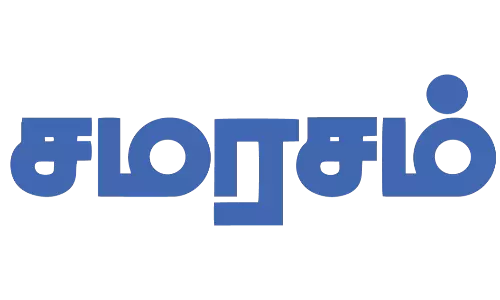 4 வழக்குகளுக்கு சமரச தீர்வு
