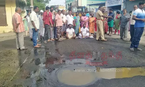 பொள்ளாச்சியில் பொதுமக்கள் சாலை மறியல்