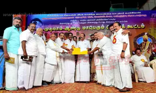 ஜம்பு தீவு பிரகடன நாளை அரசு விழாவாக கொண்டாட வேண்டும்