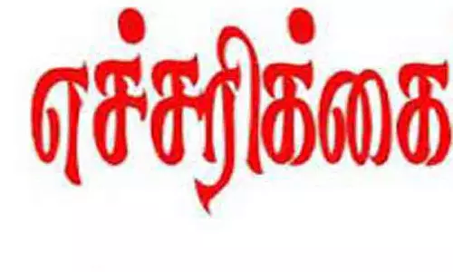 மீன்பிடி அனுமதி சீட்டு பெறாத விசைப்படகுகள் மீது நடவடிக்கை