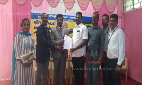 கடன் வழங்கும் முகாம்