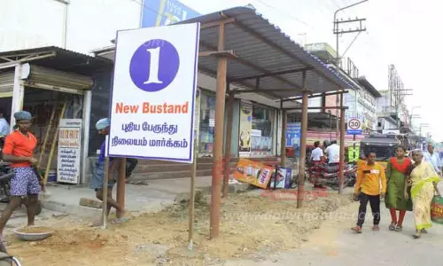 நெல்லை சந்திப்பு பகுதியில் 19-ந் தேதி முதல் டவுன் பஸ்கள் இயக்கம்