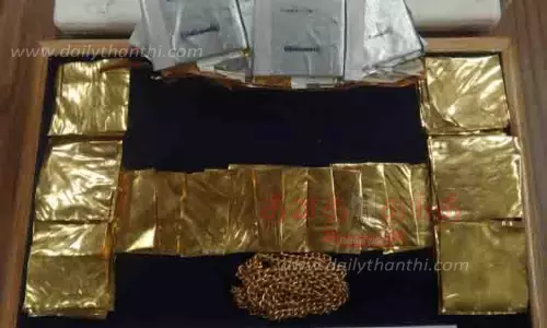ரூ.37½ லட்சம் கடத்தல் தங்கம் பறிமுதல் ரூ.37½ லட்சம் கடத்தல் தங்கம் பறிமுதல்