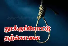 நோய் வாய்ப்பட்ட மனைவியை கொன்று முதியவர் தூக்குப்போட்டு தற்கொலை - புனேயில் பரிதாபம்