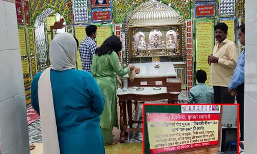 சிம்லா:  ஜெயின் கோவிலுக்குள் குட்டை ஆடைகள் அணிந்து வர தடை; நோட்டீசால் பரபரப்பு