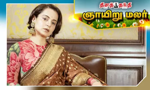 சர்ச்சை நாயகி கங்கனா ரனாவத் !!