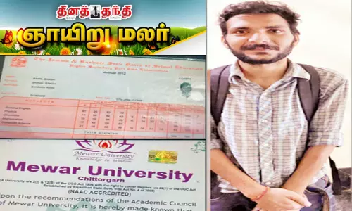 3 கி.மீ. நடந்து டெலிவரி செய்த நபரும்.. உதவிய உள்ளங்களும்..!