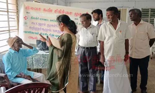 கண் சிகிச்சை முகாம் கண் சிகிச்சை முகாம்