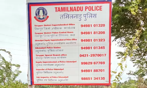 காவல்துறை அறிவிப்பு பதாகையில் தமிழ்மொழி புறக்கணிப்பு