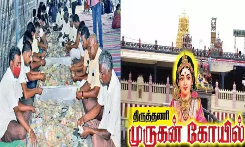 திருத்தணி முருகன் கோவிலில் உண்டியல் காணிக்கை ரூ.1½ கோடி வசூல்