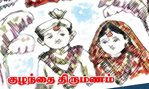 தியாகதுருகம் அருகே சிறுமியை திருமணம் செய்த வாலிபர் கைது