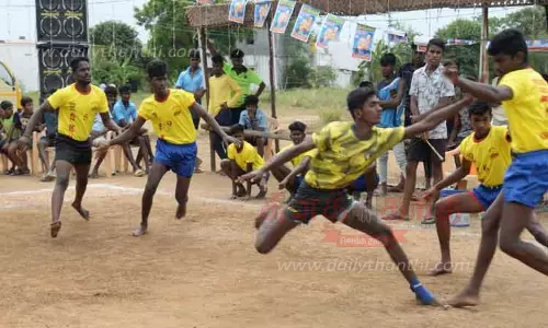 மாநில கபடி போட்டி மாநில கபடி போட்டி