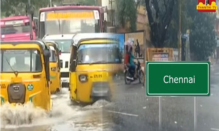 மழை பாதிப்புகள் குறித்த புகார்களை 1913 என்ற எண்ணில் தெரிவிக்கலாம் - சென்னை மாநகராட்சி