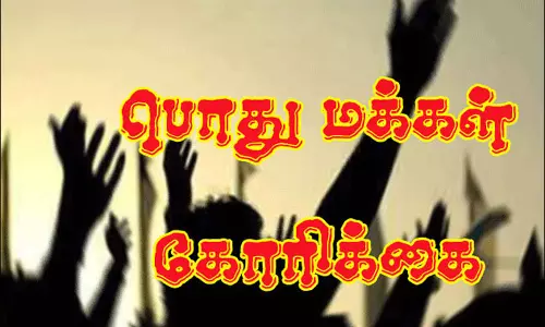 சிங்கம்புணரியில் இருந்து சென்னைக்கு பஸ் இயக்க கோரிக்கை