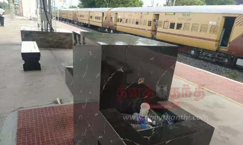 இருக்கு...ஆனால் இல்ல...